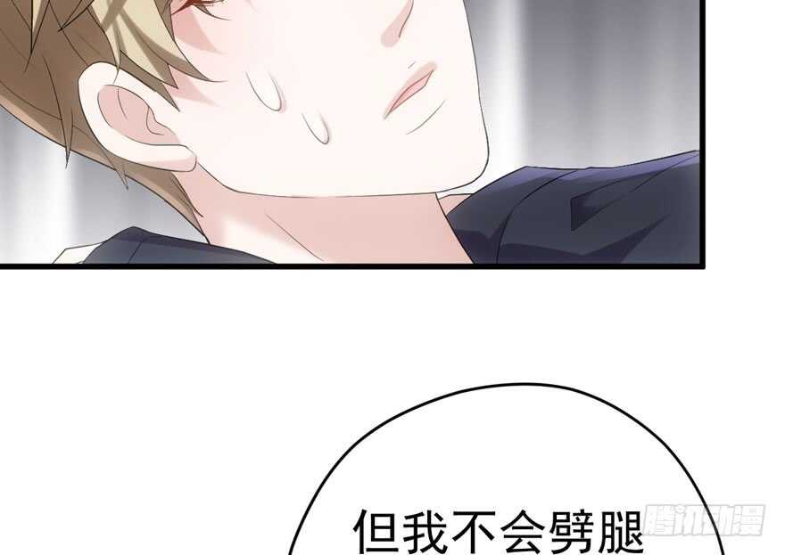 苏晓的选择13