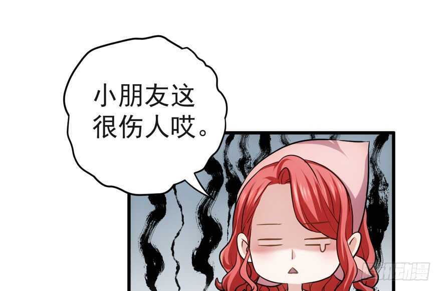 唯爱与美食不可负15