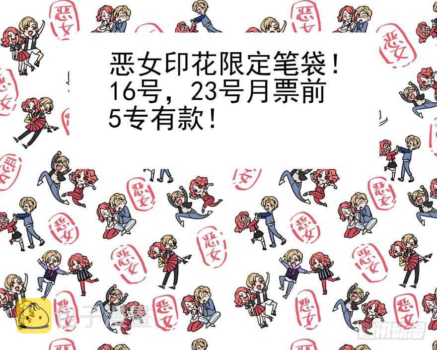 你的名字75