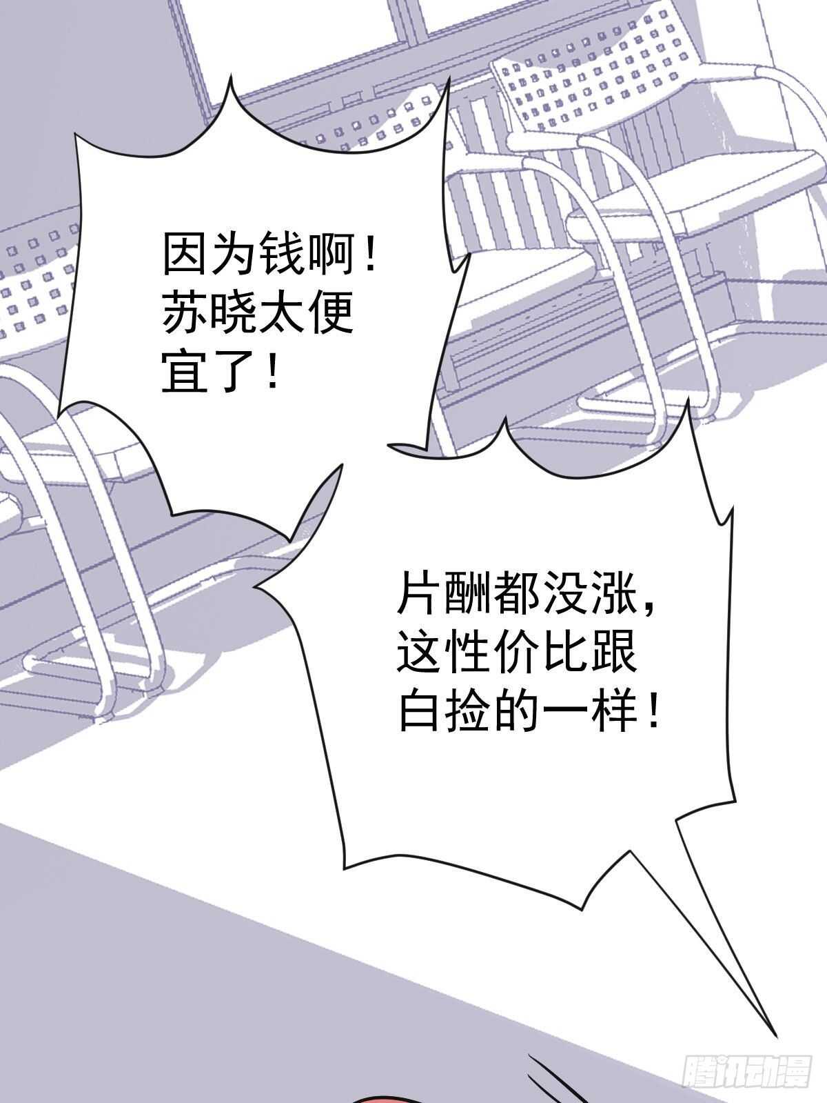 女演员的自信56
