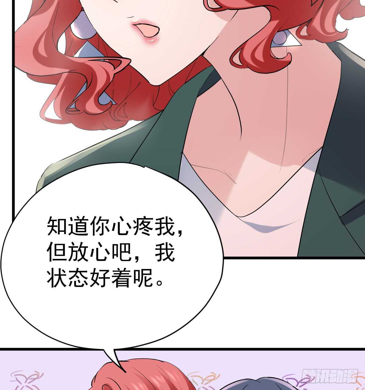 哎呀！25