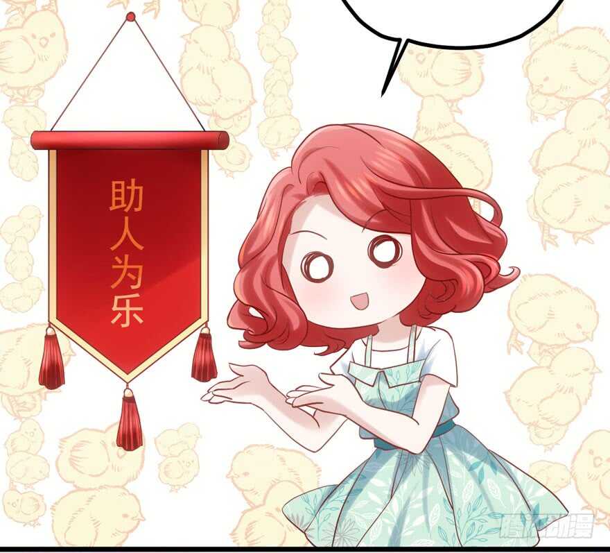 独一无二的苏晓63