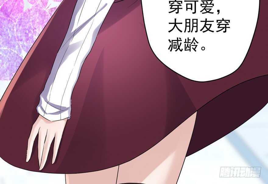 哦买尬，买它！32