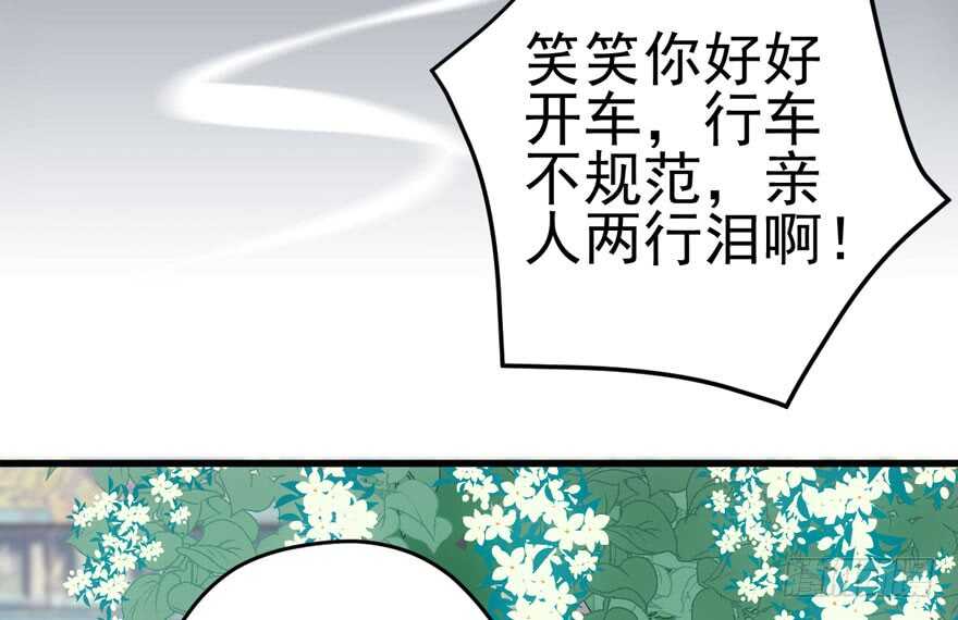 下山喽！找场子喽！哈哈哈喽！59