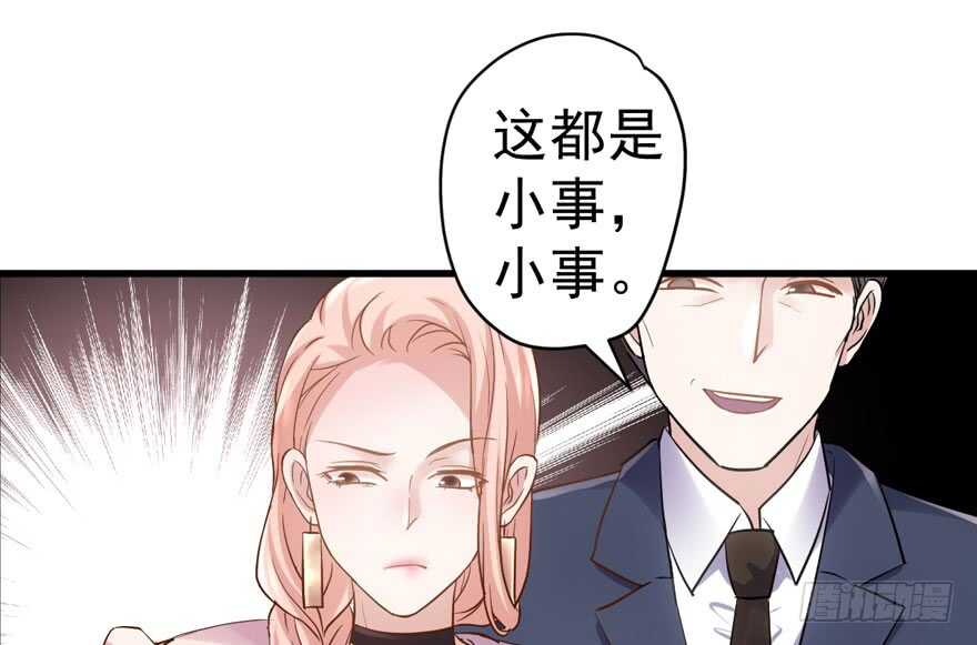 眉来眼去75