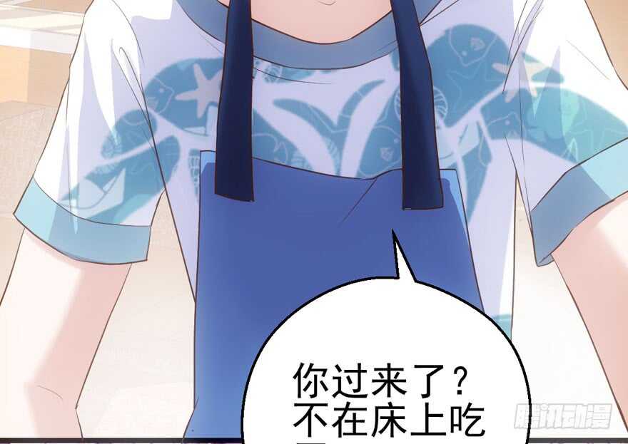 八一八我的前女友19
