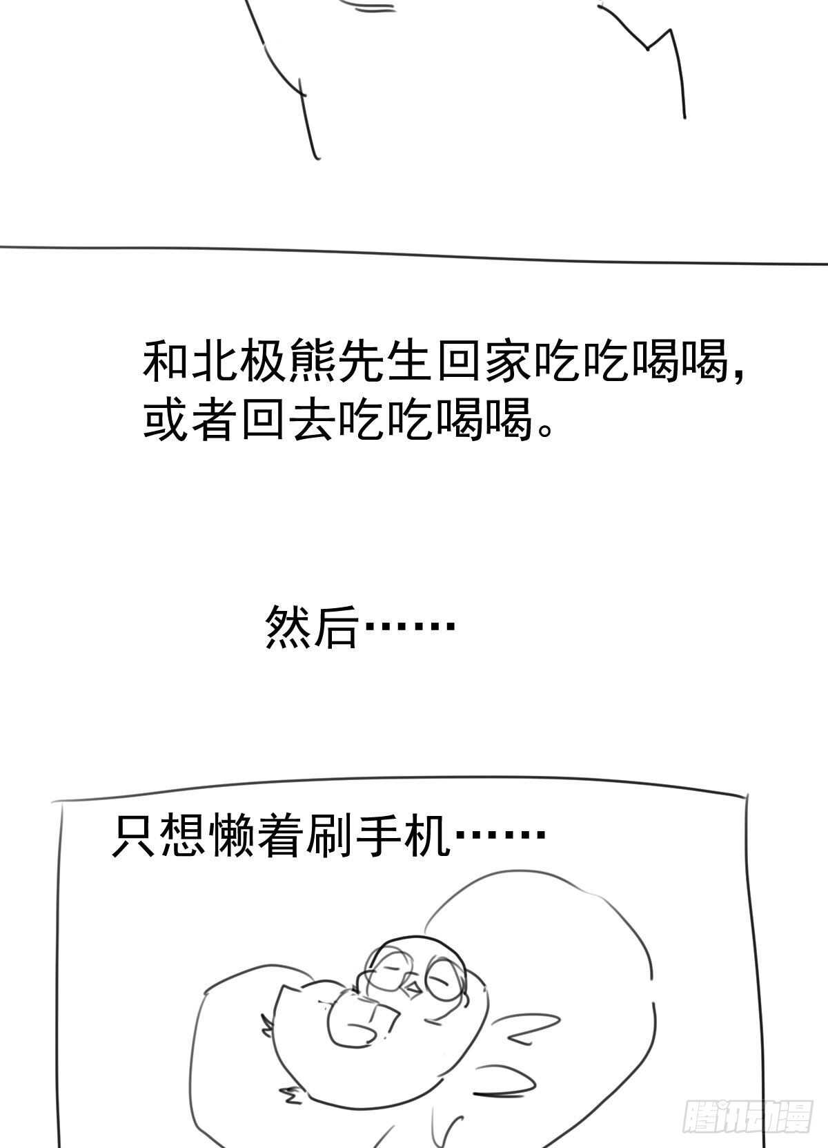 重聚的《芳妃》剧组59