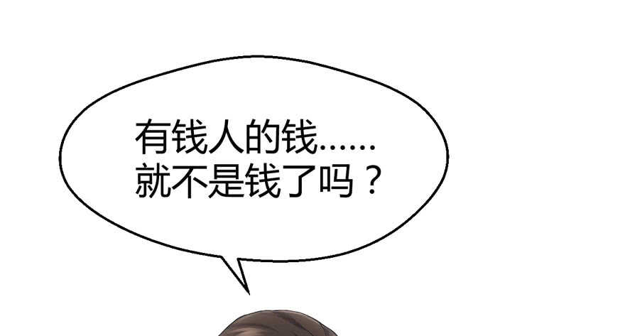 番外：人人都在李曦卫86