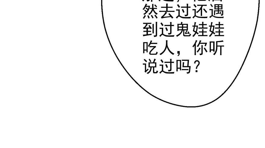 缘来是你108