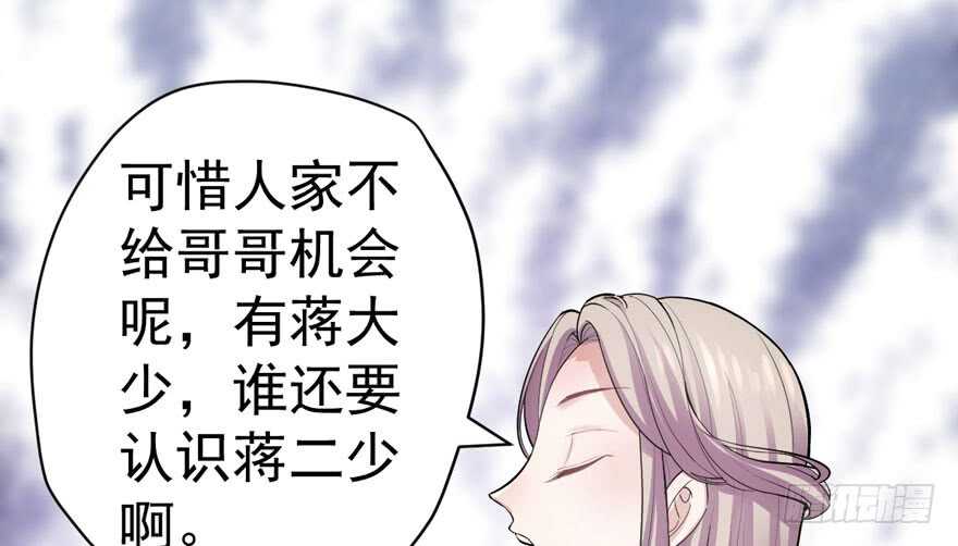 人形迫击炮86