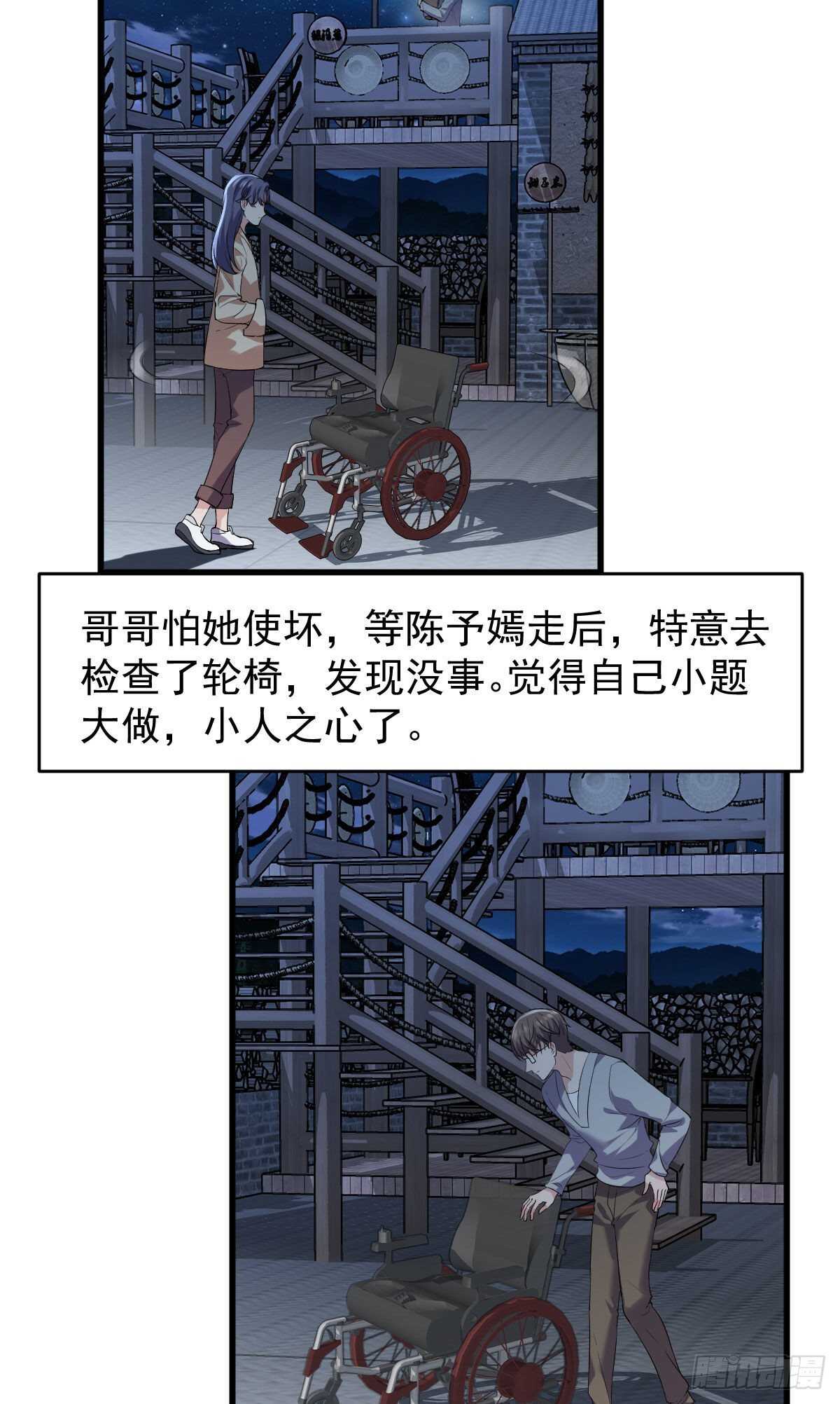 猪队友5