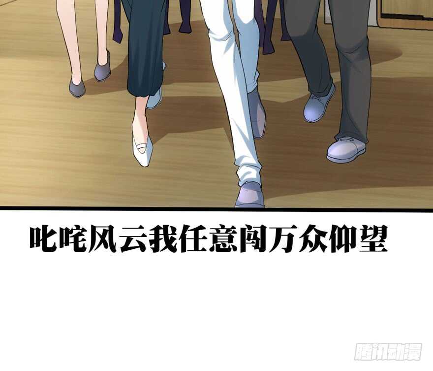 叱咤风云我任意闯万众仰望29