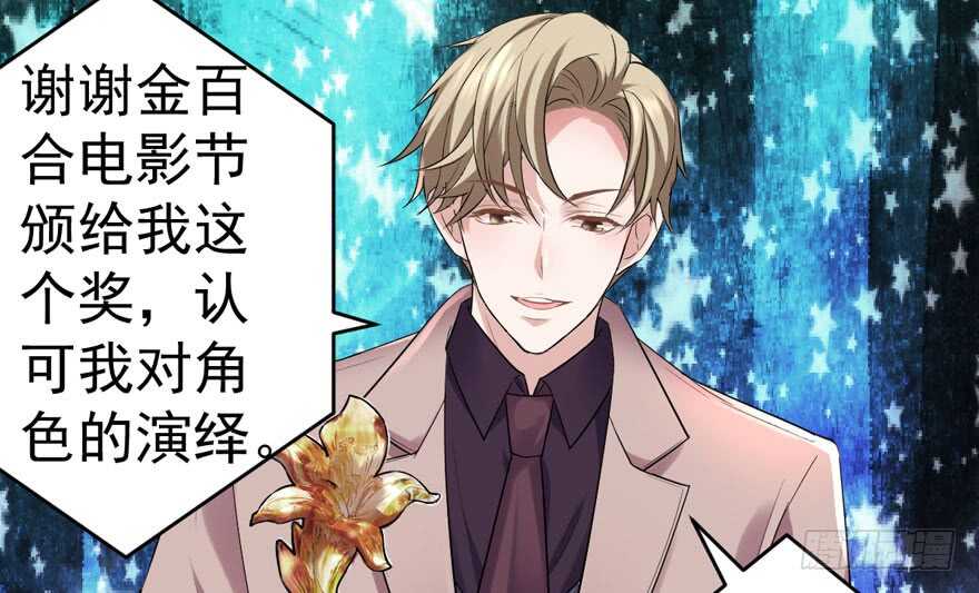 影帝自摸92