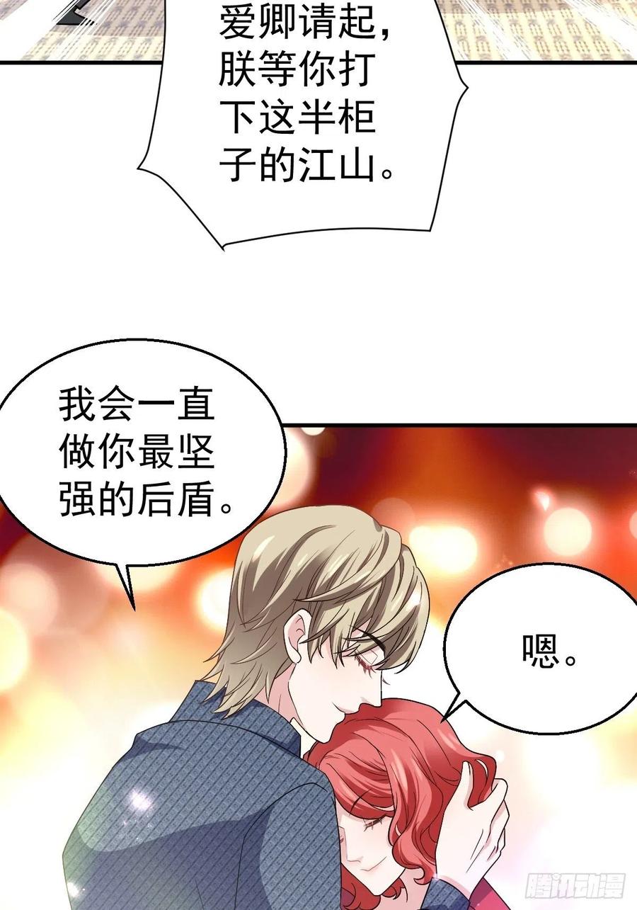 我的奖杯分你一半21