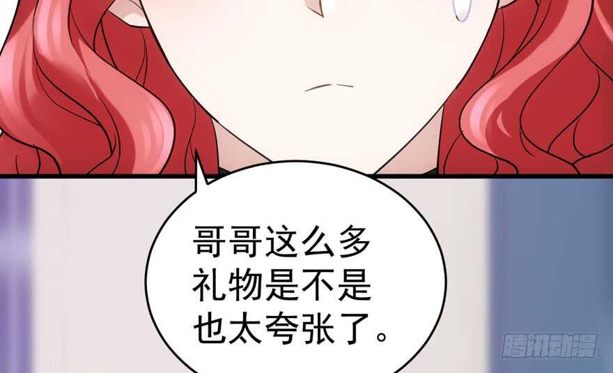 峰回路转又见它9