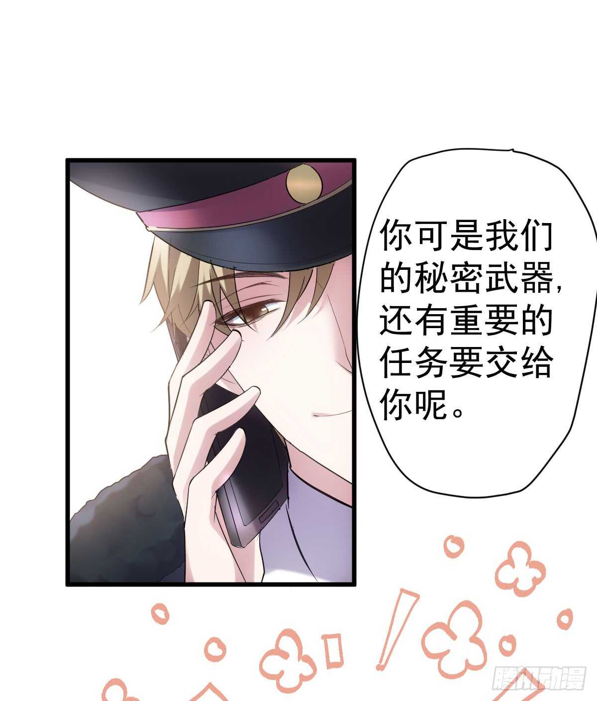 角儿的杀青大戏10