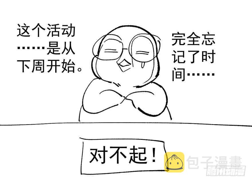 醍醐灌顶126