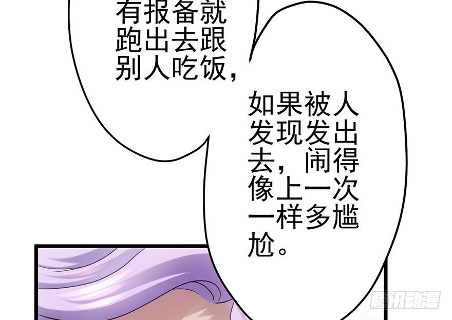 你知道错了吗17