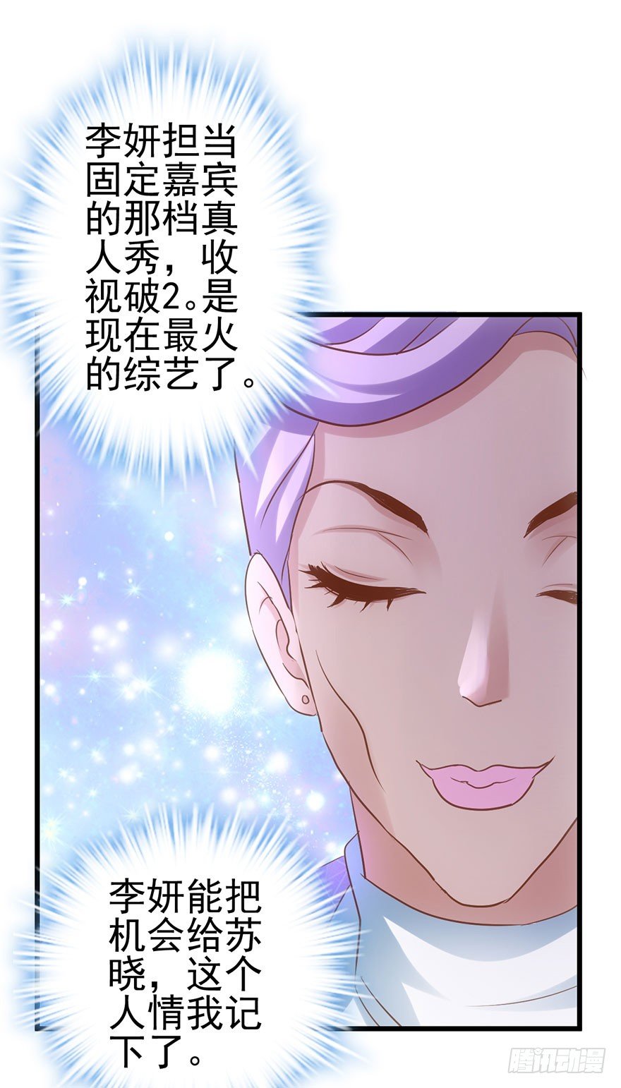 大变态的小惩罚66