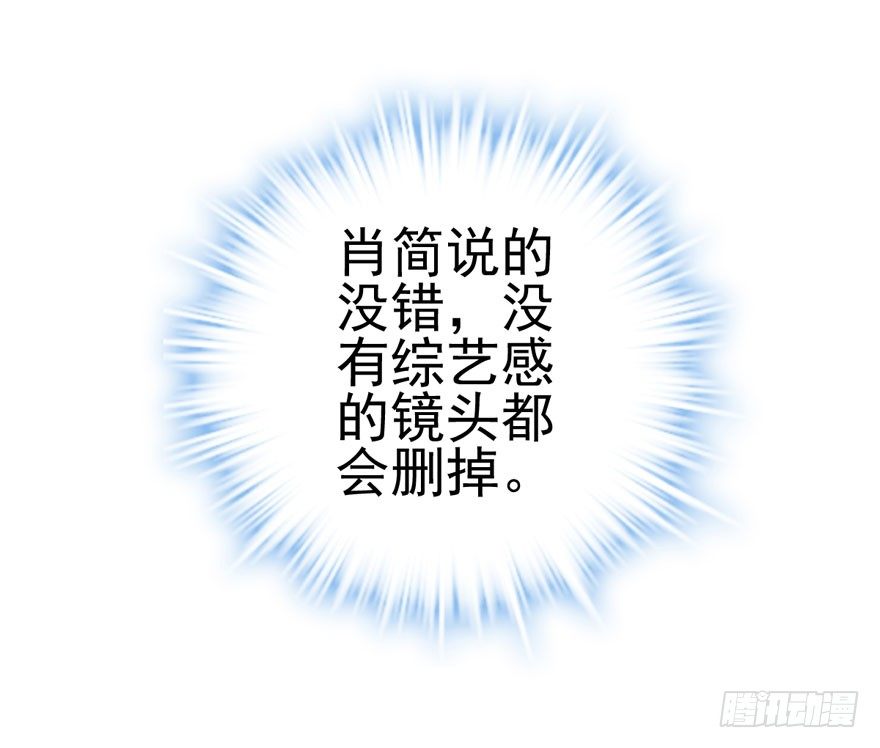 综艺开播22