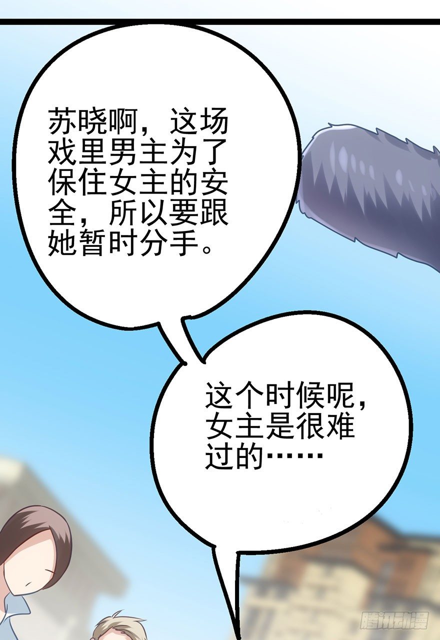 一波三折的女主之路33