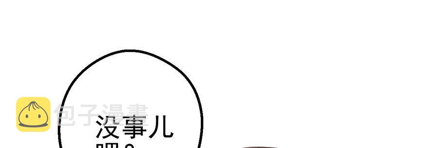 傻白甜的胜利61