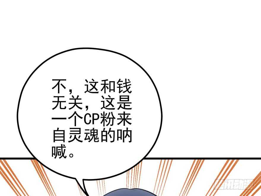你没这个资格76