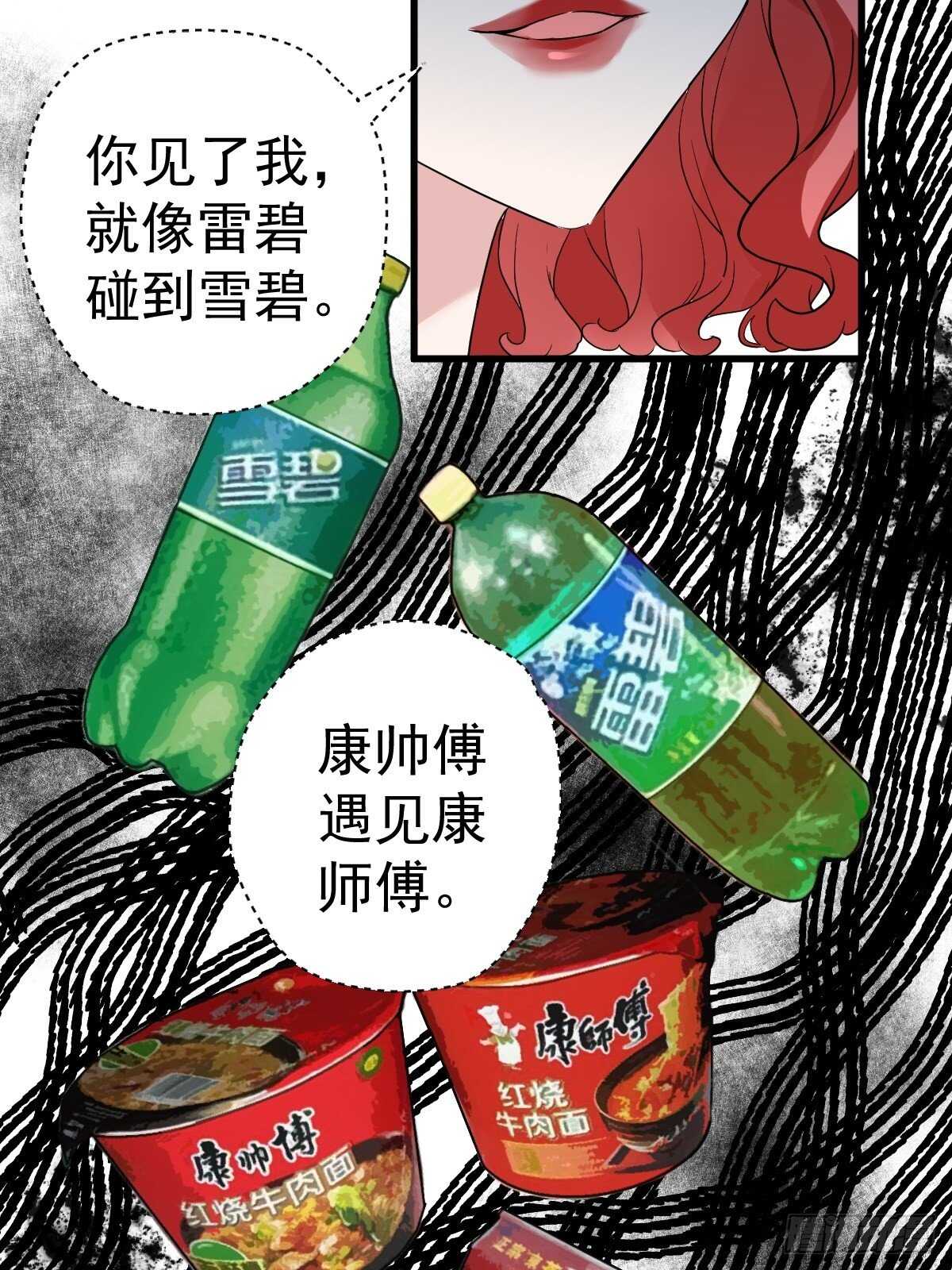 正品VS赝品49