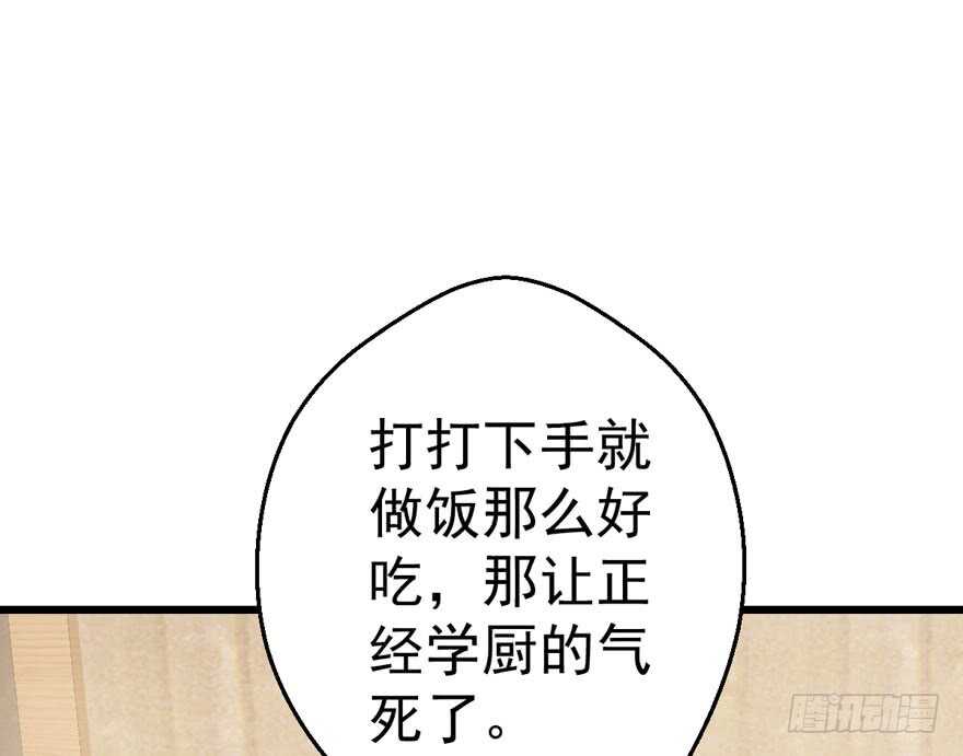 关于她……14