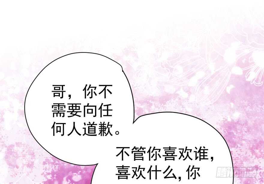 是谁在开屏？46
