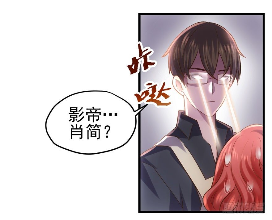 谁是她的男朋友……43