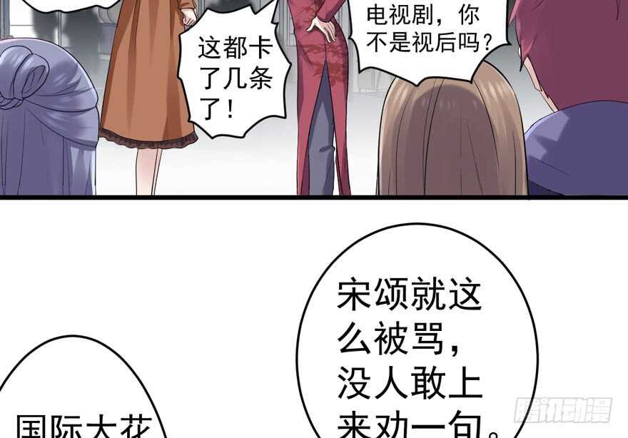 此花非彼花43