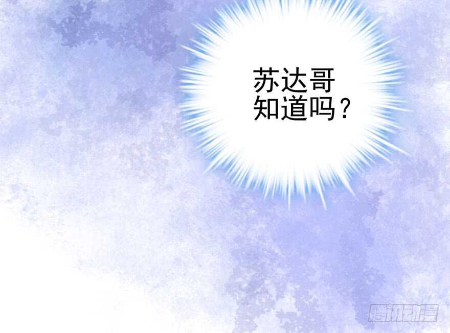 老实交代！66