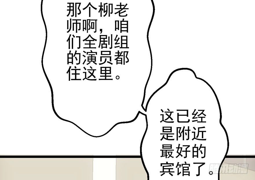 啪！48