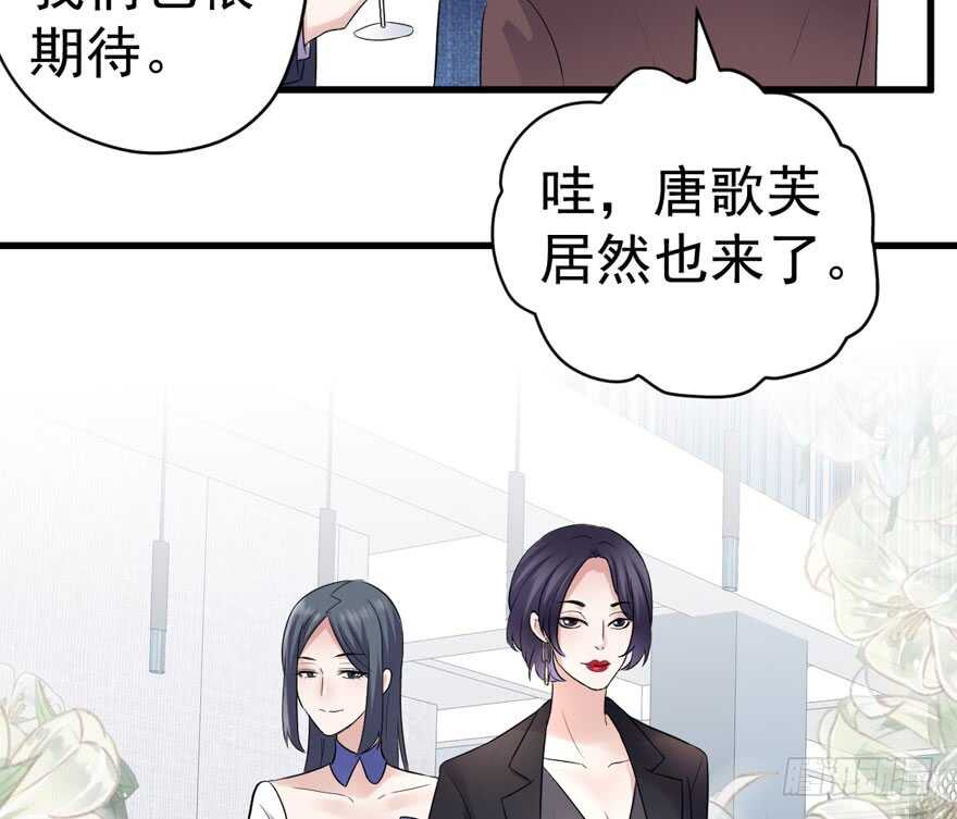 眉来眼去38