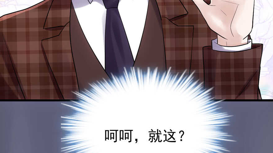 唐雪柔的正经事88
