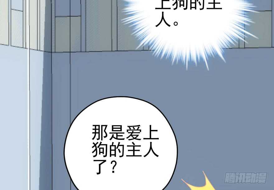 你越界了50