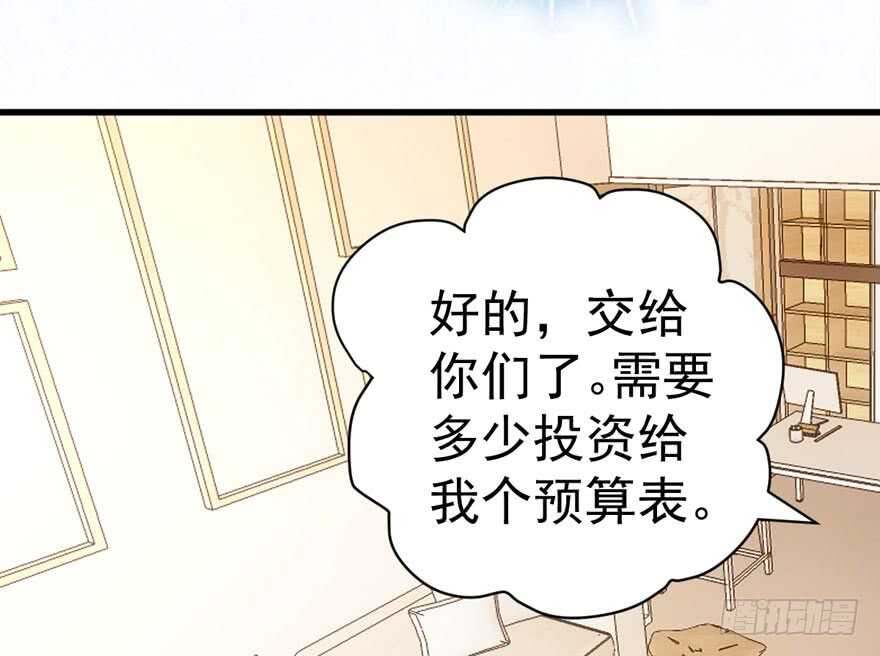 唐雪柔的正经事53