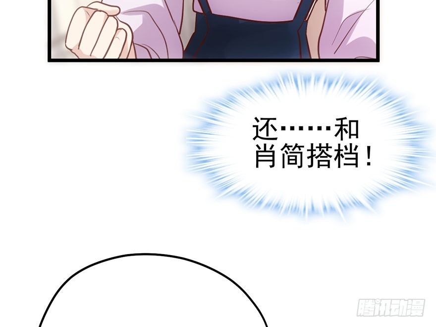 大变态的小惩罚82