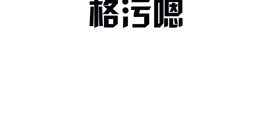 傻白甜的胜利17