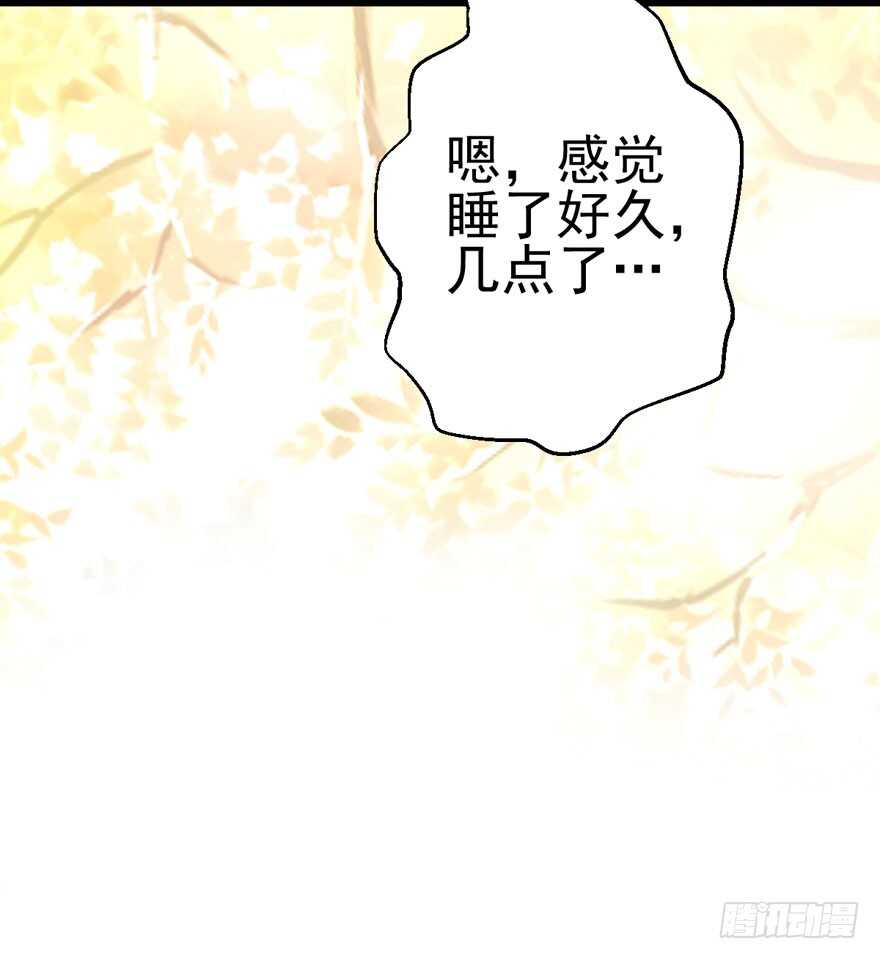 她要回来了77
