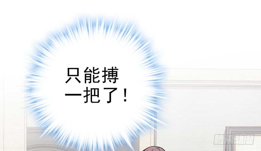 醍醐灌顶35