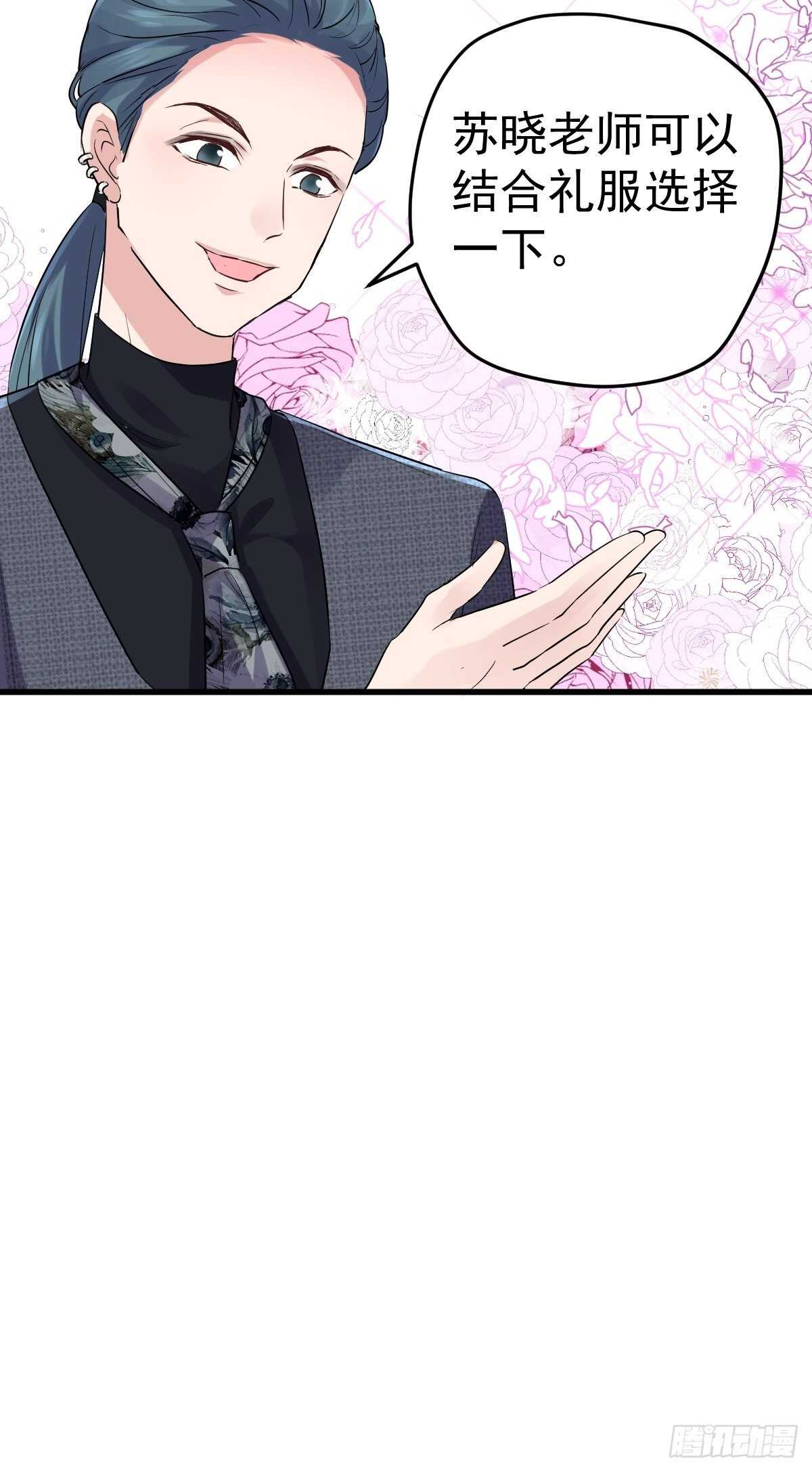 姐妹情深闺蜜情27