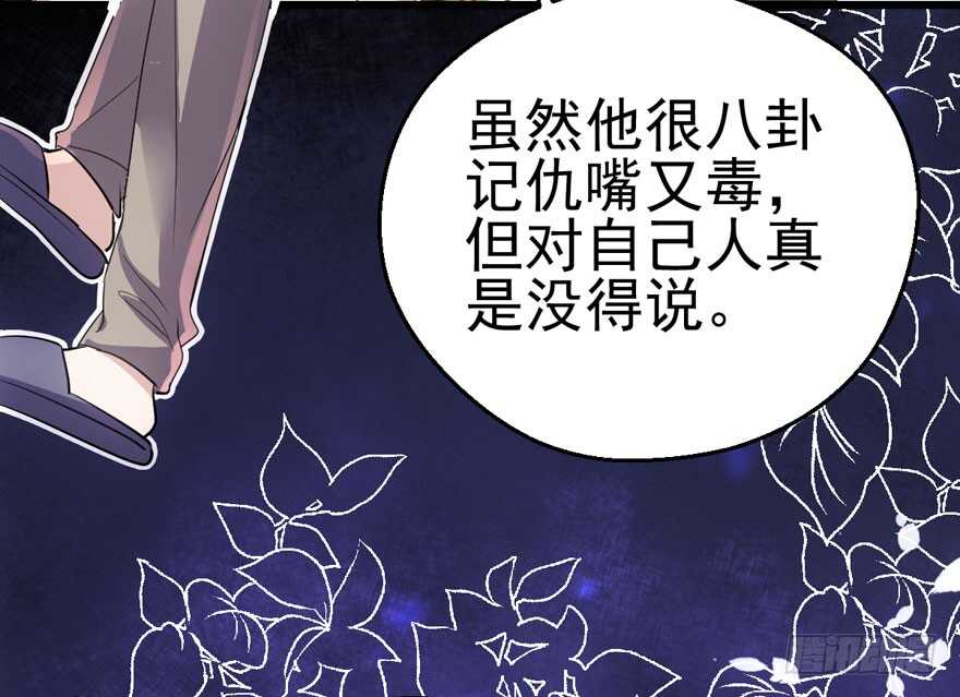 苏晓出脚踩小人21