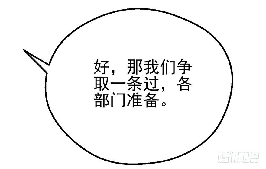 啪！136