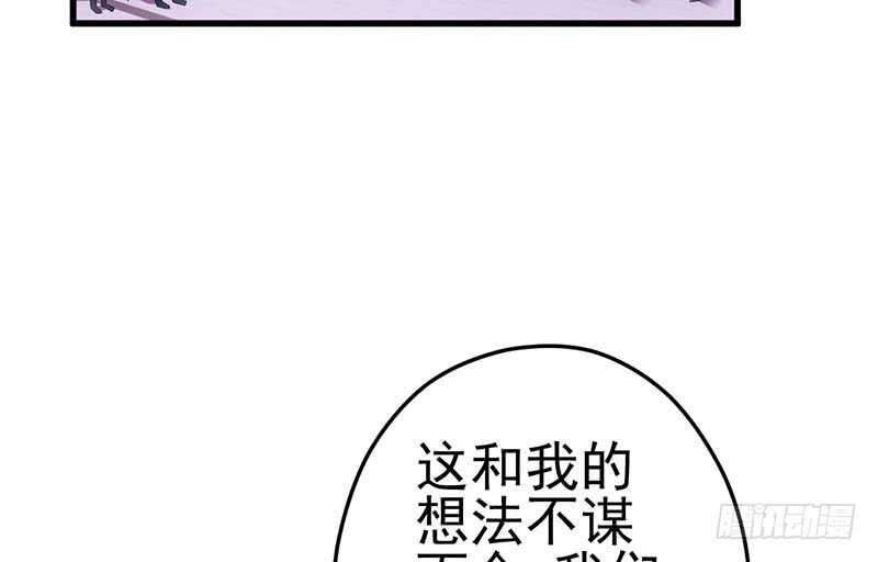 不得了的秘密52