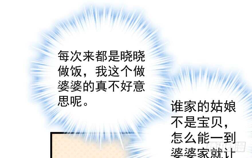 过不去的替身梗5