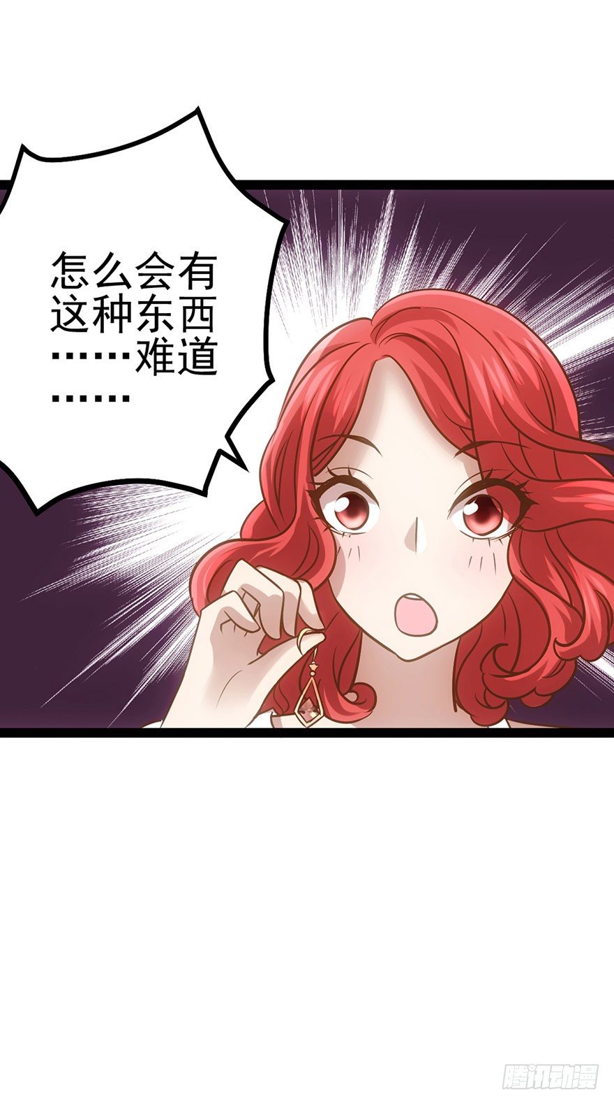 昔日小演员，今日老保姆45