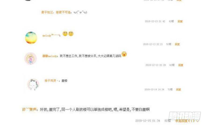 没任何想法73