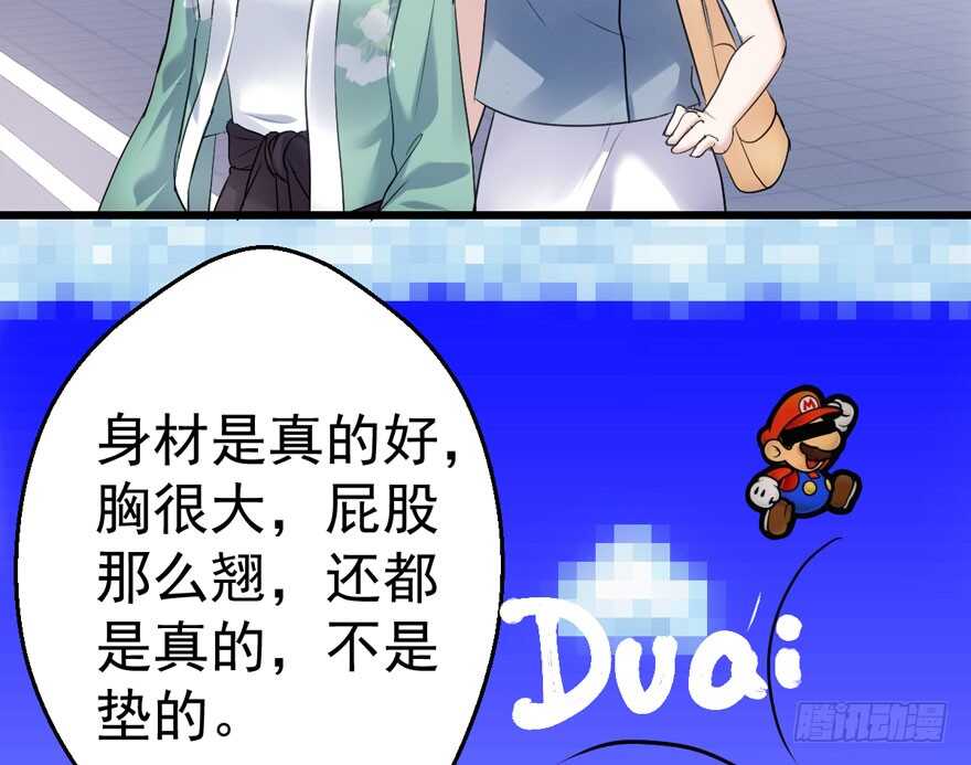 得吾爱~得吾爱~77